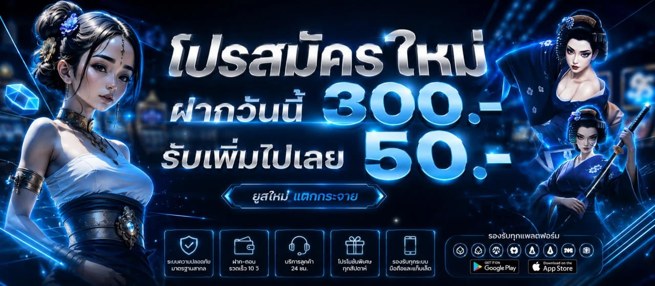 แบนเนอร์สมาชิกใหม่ Lava123Plus พร้อมตัวละคร Fortune Tiger