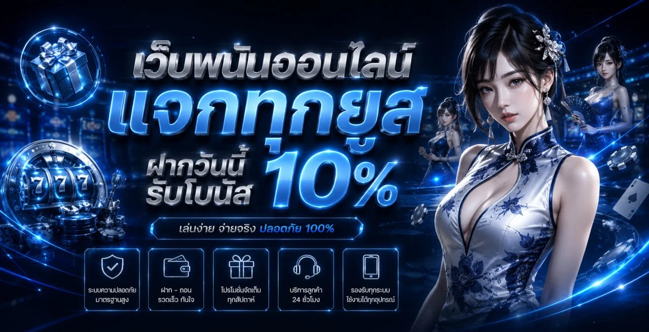 Lava123Plus เว็บตรง ทางเข้า ทดลองเล่น และสล็อต