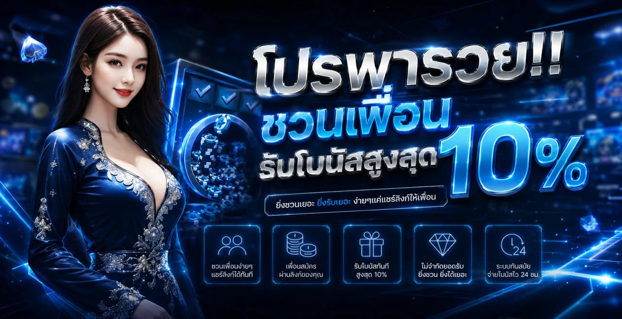 กีฬาและความบันเทิงออนไลน์ Lava123Plus โทนฟ้าทอง